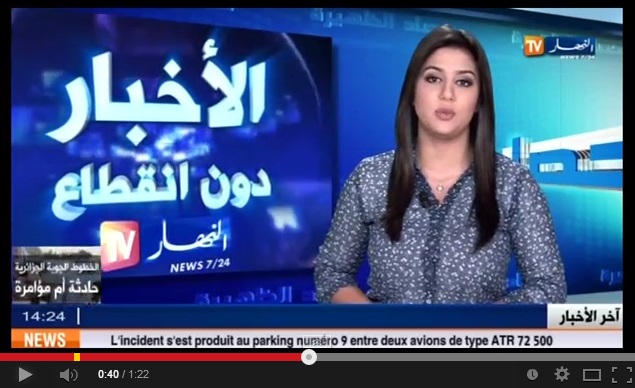 قناة جزائرية تتهم محمد السادس بتمويل أمازيغ لافتعال أحداث غرداية
